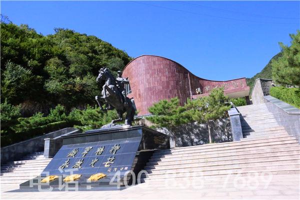 铁军园